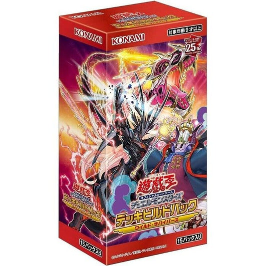 Yu-Gi-Oh: Wild Survivors Booster Box