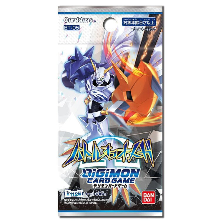 Digimon Battle of Omega BT-05 (JAP)