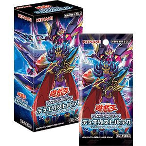 Yu-Gi-Oh: Duelist Pack: Duelists of the Abyss (JP)