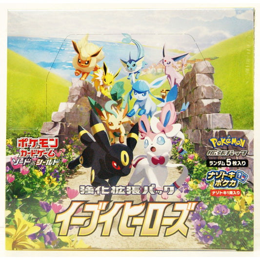 Pokemon Eevee Heroes S6A Booster Box (JAP)