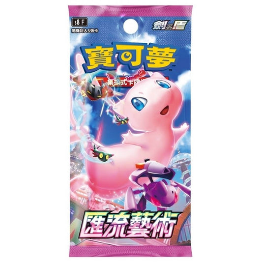 [CHI] Pokemon TCG: Fusion Arts