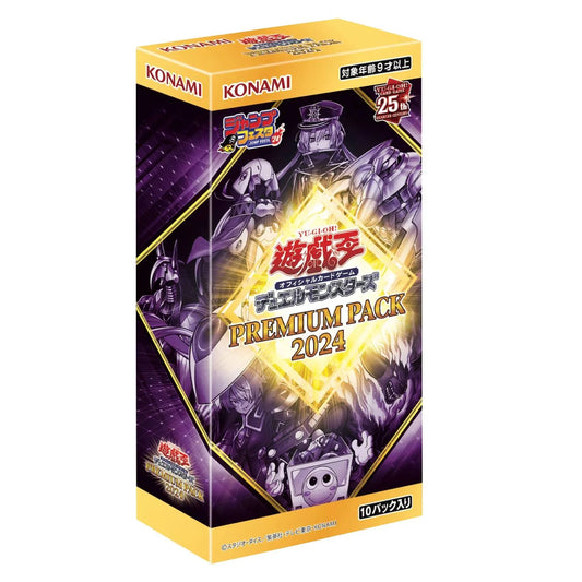 Yu-Gi-Oh: Premium Pack 2024 box