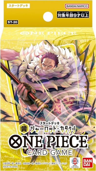 [ST-20] ONE PIECE CARD GAME Start Deck Yellow Charlotte Katakuri