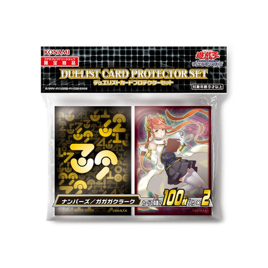 Yu-Gi-Oh: Card Sleeves Numbers Gagaga Clerk