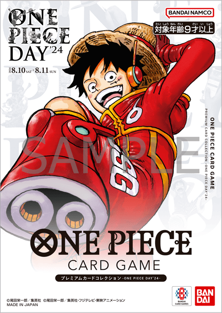 PREMIUM CARD COLLECTION -ONE PIECE DAY’24