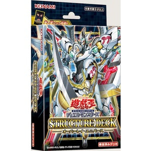 Yu-Gi-Oh: Overlay Universe Structure Deck