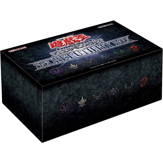 Yu-Gi-Oh: SECRET UTILITY BOX - 遊戯王OCG デュエルモンスターズ SECRET UTILITY BOX